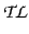 $\mathcal{T}\!\mathcal{L}$